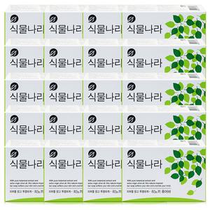 식물나라 비누 히노끼 퓨어바 90g 20개