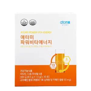 애터미 파워비타 에너지 비타민 미네랄 음료 찬물 OK