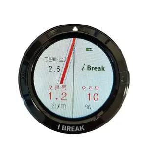 아이브레이크 퍼팅방향과 오르막/내리막 정보를 한눈에 디지털 골프 볼마커