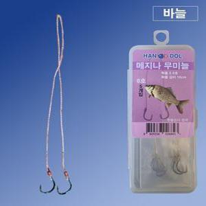 한돌 메지나 16cm 무미늘 묶음바늘 민물낚시 채비