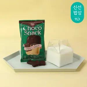 [산과들에] 초코건 10봉 / 초콜릿 건빵 과자 초코 간식