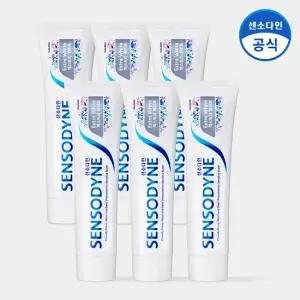 [센소다인] 엑스트라 화이트 민감성 치약 120g x6개