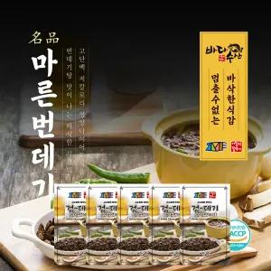 어물전꼴뚜기 마른 번데기 80g 5개