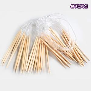 대바늘 (10P) 뜨개질 바늘 5/5.5/6/7/8mm 나무 줄바늘 털실 손뜨개바늘 수예용품 공예 손뜨개
