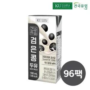 건국우유 고소한 영양식 검은콩두유 190ml 96팩