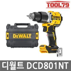디월트 DCD801NT 충전 콤팩트 드릴 드라이버 20V MAX XR 본체만 2단속도조절 브러쉬리스 무선