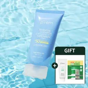 메이크프렘 히알 워터핏 선크림 100ml