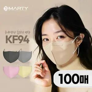 스마티 KF94 마스크 새부리형 컬러 대형 50매+50매