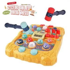 [보리보리/토이게이트]2인용 두더지  배틀 게임 장난감 선물 토이게이트