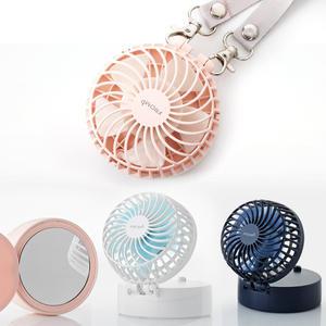 프롬비 아이스볼 선풍기 목걸이 목풍기 넥풍기 휴대용 넥밴드