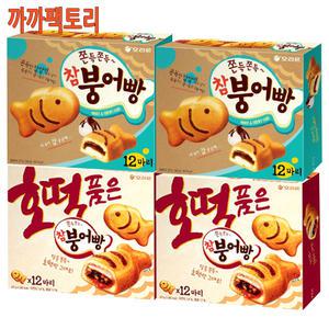 참붕어빵 (12입)384gx2개+호떡품은 참붕어빵(12입)372gx2개
