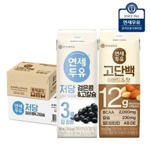 [제휴]연세두유 저당 검은콩고칼슘 24팩 + 고단백 아몬드잣 16팩 (총40팩)
