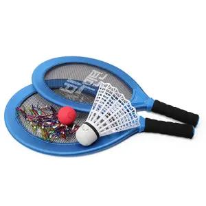 빅민턴II 세트/스포츠/소프트/미니/민턴/가족/운동/놀이/손민턴/플래그민턴/손배드민턴/어린이/아동/유치원