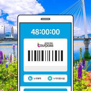 춘천투어패스 / 강원도 여행 가볼만한곳 레고랜드 김유정문학촌 박물관 미술관 시티