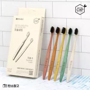 5개세트 CXP목재 탄소창고 소형 칫솔 세트