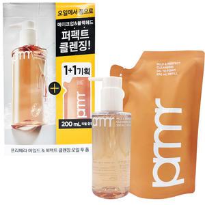 프리메라 퍼펙트 앤 마일드 클렌징 오일 투 폼 기획세트 본품200ml+리필200ml
