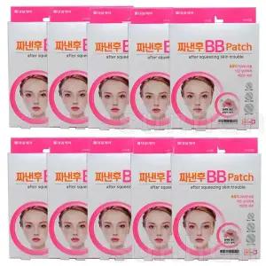 대일제약 짜낸후 비비패치 60매X10개/여드름 상처 뾰루지 트러블 습윤 패치