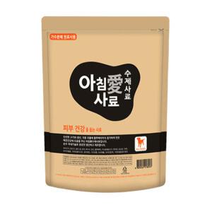 아침애사료 피부건강 3kg 가수분해 강아지 수제사료