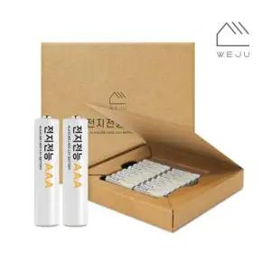 위주전지전능 알카라인 건전지 AAA 32개입 2개