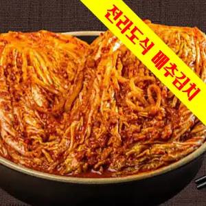 전라도식 배추김치 10kg 익을수록 맛있는 국산 프리미엄 포기김치 HACCP 해남배추와 우리농산물로 만듭니다