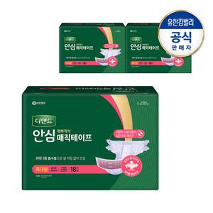 디펜드 안심 매직테이프 특대형 남녀공용 재부착식 성인기저귀 18PX3팩