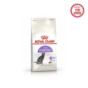 [로얄캐닌][R] FHN 스테럴라이즈드 (중성화묘) 4kg