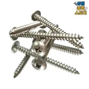 스텐 1종 태핑 나사 트러스 머리 피스 우산 둥근 머리 M6 M6X65mm 100개