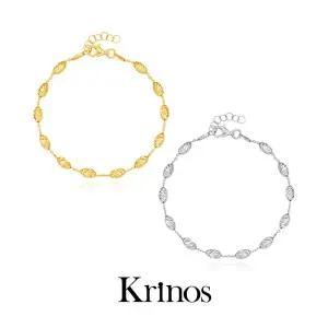 이태리 실버 라인 볼 체인 팔찌