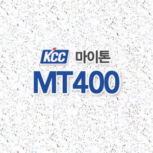 KCC마이톤 MT400 15T 603x603 KCC 천장재 천정재