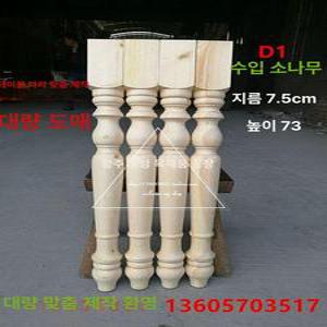 원목 식탁 다리 탁자 분리형 공방 테이블 우드슬랩