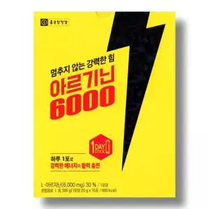 종근당건강 아르기닌 6000 20g 15포 1박스 /wb