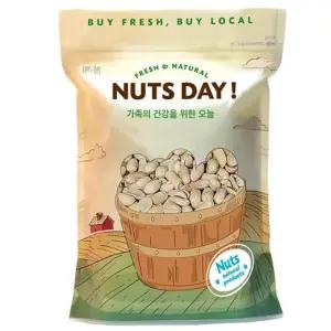 튀김땅콩 1kg 1팩/2팩/3팩