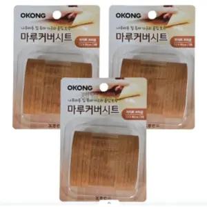 (라이트브라운) 오공 마루커버시트 라이트브라운 3개 강마루 강화마루 /마루보수시트/거실마루용/나무마루
