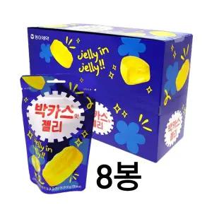 박카스 맛 젤리 50g 8봉