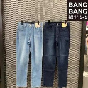 [뱅뱅] HC04 봄여름남성 테이퍼드스판 얇은 청바지 NQM274 (S10269716)