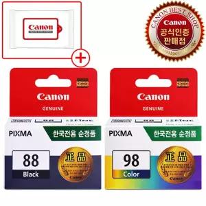 캐논 정품 잉크 PG-88 CL-98 검정 컬러 E500 E510 E600 E610
