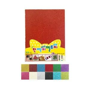 반짝이 글리터 펠트지 접착식 315mm x 235mm