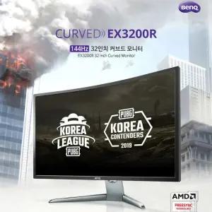 게이밍 모니터  BenQ  커브드 32인이  EX3200R 1920x1082 노트북 CCTV 풀스 퀵 발송