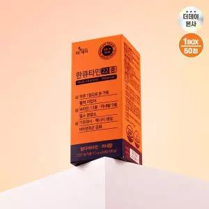 [더데이(THE DAY)]더데이 한큐타민 온가족 종합비타민 & 미네랄 피로회복 & 활력 종합비타민 1박스