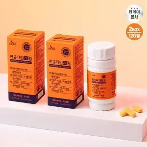 [더데이(THE DAY)]더데이 한큐타민 온가족 종합비타민 & 미네랄 피로회복 & 활력 종합비타민 2박스