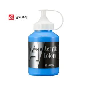 알파 아크릴물감 250ml/물감/미술/아크릴/미술용/미술학원/준비물/미술놀이/다용도/물감세트/그림물감/미술