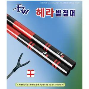 (피싱위드 ) new 헤라받침대 레드 중층내림