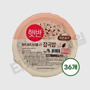 CJ제일제당 햇반 잡곡밥 작은공기 130g 36개 잡곡햇반 흑미 현미 보리