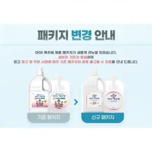 아이깨끗해 핸드워시 클렌저 대용량 리필 4L + 펌프용기 490ml 3개 손세정제