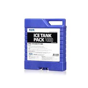 휴대용 보냉팩 얼음 아이스박스 쿨러 아이스팩 1L