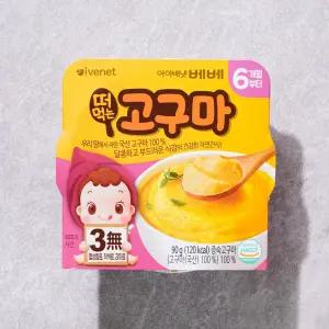 아이배냇 베베 떠먹는 군고구마 90g