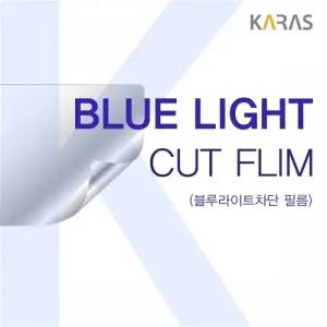 갤럭시탭 S7 플러스 블루컷필름K