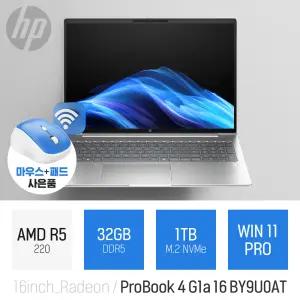 ⓒ HP 프로북 4 G1a 16 BY9U0AT 32GB 1TB WIN11 / 가성비 사무용 인강용 16인치 대학생 노트북
