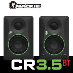 [MACKIE] 맥키 CR3.5BT 블루투스 파워드 스튜디오모니터스피커(1조구성 ) 크리에이티브 게임 스튜디오 사무