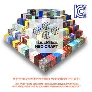 네오 크래프트 블럭 장난감 자석 블록 세트 어린이 캐릭터 생일 어린이날 크리스마스 마크 선물 10 플러스